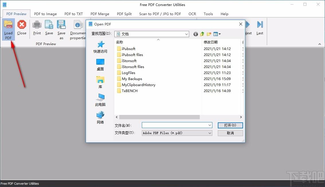 Free PDF Converter Utilities下载,免费PDF转换器,PDF转换