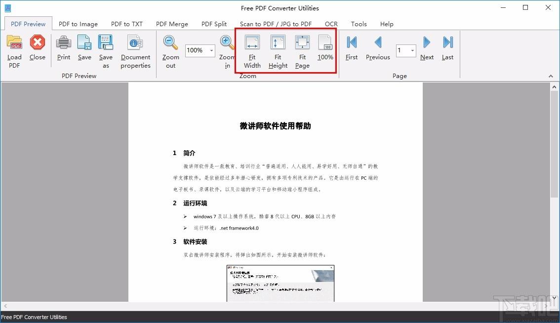 Free PDF Converter Utilities下载,免费PDF转换器,PDF转换
