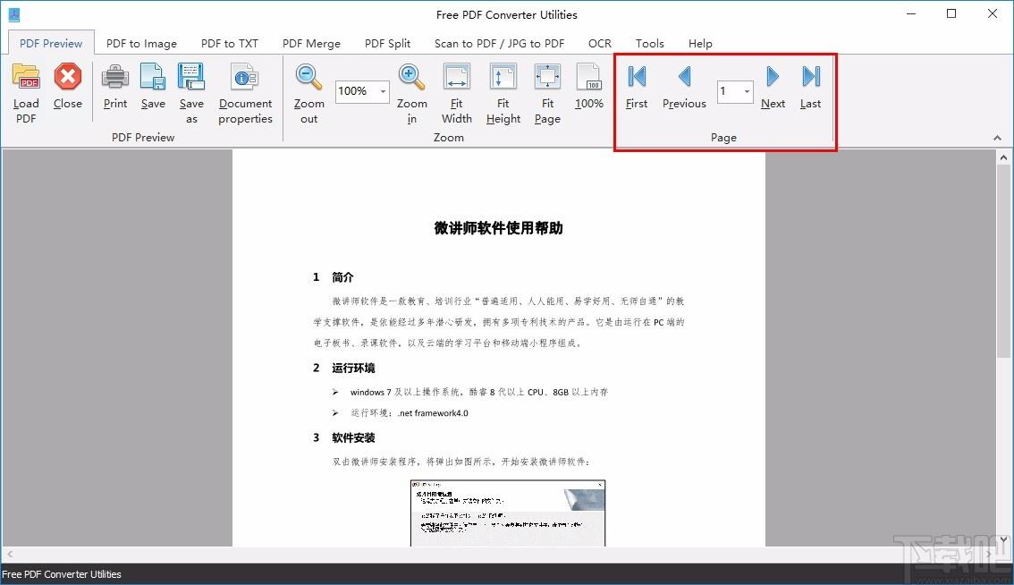 Free PDF Converter Utilities下载,免费PDF转换器,PDF转换