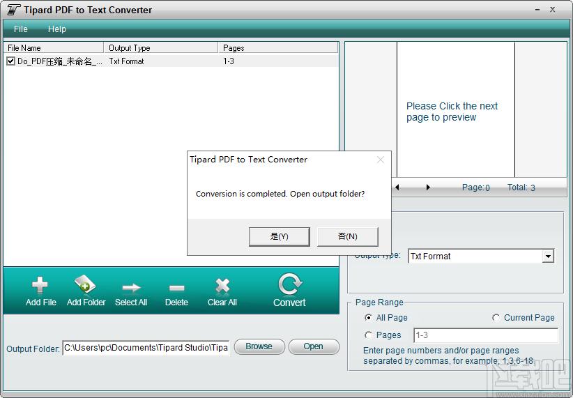 Tipard PDF to Text Converter下载,PDF软件,pdf转换器