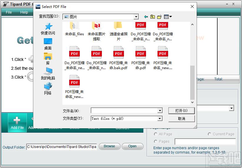 Tipard PDF to Text Converter下载,PDF软件,pdf转换器