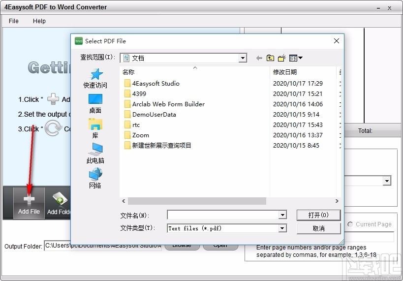 4Easysoft PDF to Word Converter下载,PDF转Word转换器