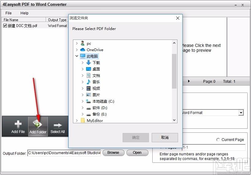 4Easysoft PDF to Word Converter下载,PDF转Word转换器