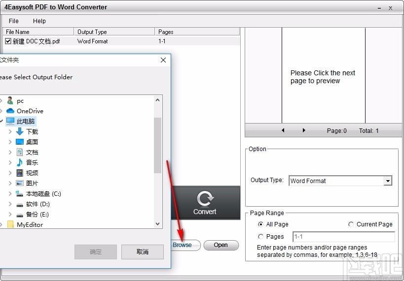 4Easysoft PDF to Word Converter下载,PDF转Word转换器