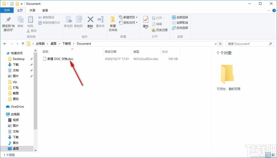 4Easysoft PDF to Word Converter下载,PDF转Word转换器