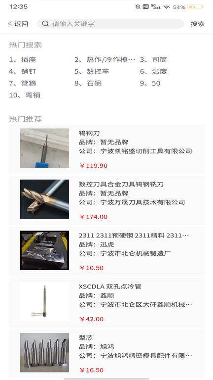 中模云商城手机版下载,中模云商城,购物app
