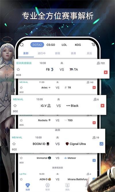 电竞上分平台下载,电竞上分,电竞app,资讯app