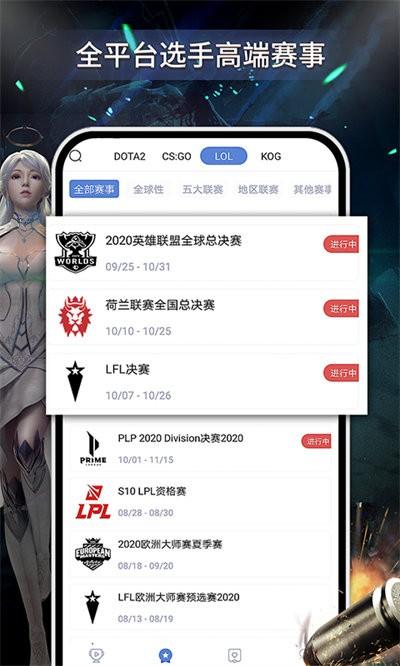 电竞上分平台下载,电竞上分,电竞app,资讯app