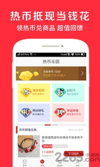 宜家家居网上商城app下载,宜家,家居app,家居商城app