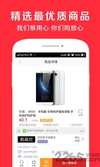 宜家家居网上商城app下载,宜家,家居app,家居商城app