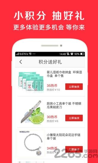 宜家家居网上商城app下载,宜家,家居app,家居商城app