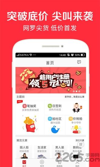 宜家家居网上商城app下载,宜家,家居app,家居商城app
