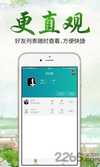 吉祥推广手机版下载,吉祥推广,推广app,办公app
