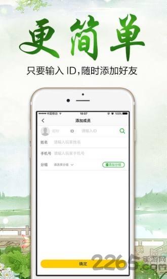 吉祥推广手机版下载,吉祥推广,推广app,办公app