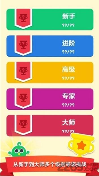 谜题达人正版游戏下载,谜题达人,解谜游戏,烧脑游戏
