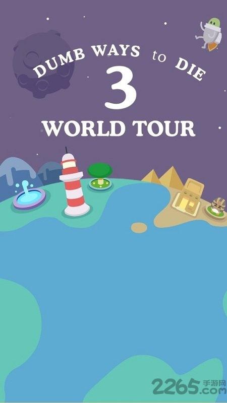 愚蠢的死亡方式3手游下载,愚蠢的死亡方式3,卡通游戏,旅行游戏