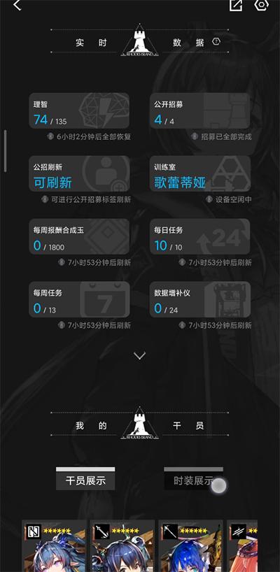 森空岛官方版下载,森空岛,游戏社区app,游戏攻略app