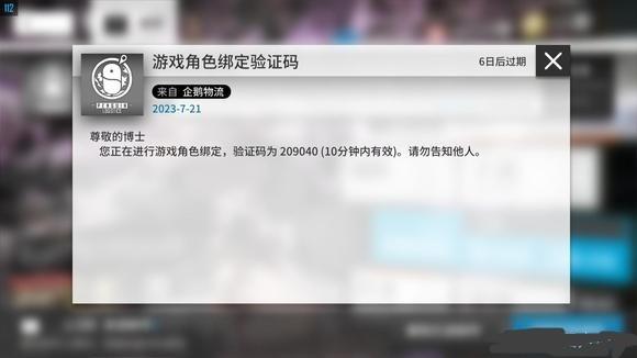 森空岛官方版下载,森空岛,游戏社区app,游戏攻略app