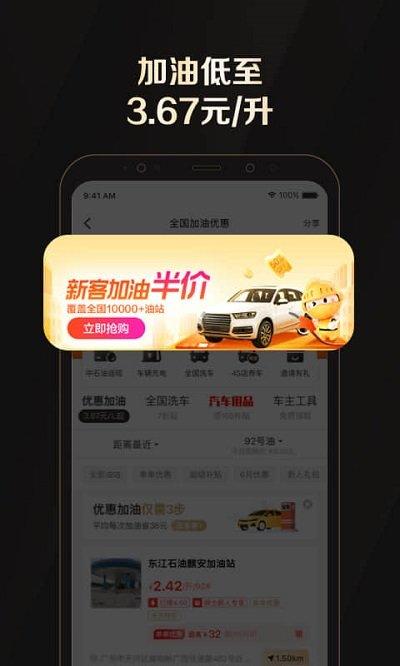 全球购骑士特权官方版下载,全球购骑士特权,跨境app,商城app