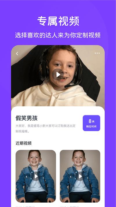 拍鸭平台下载,拍鸭,短视频app,定制app