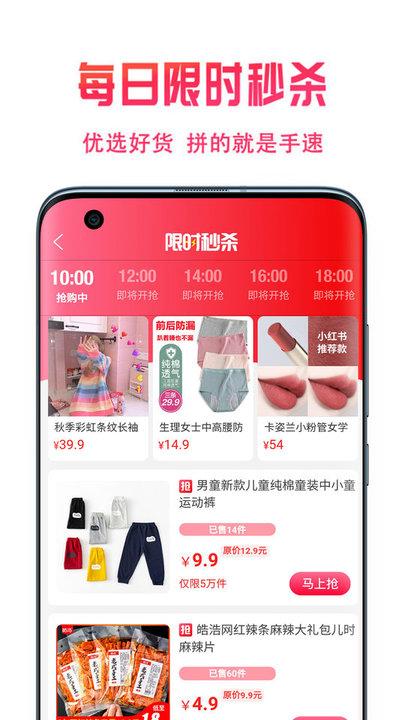 星饭粒购物商城下载,星饭粒,购物app