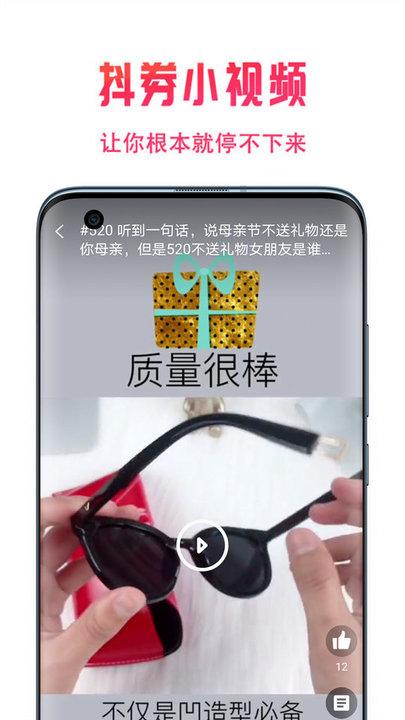 星饭粒购物商城下载,星饭粒,购物app