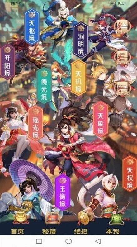 全民学武功最新版下载,全民学武功,武术app,动作app