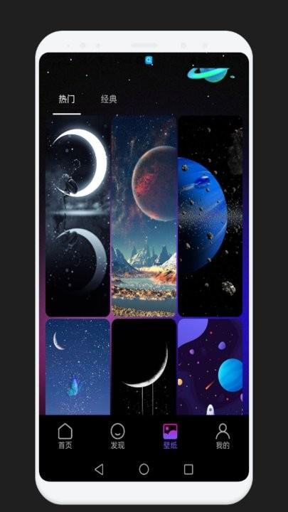 宇宙星球世界科普知识app下载,宇宙星球世界,宇宙app