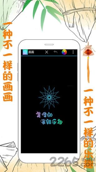 魔力画画软件下载,魔力画画,画画app
