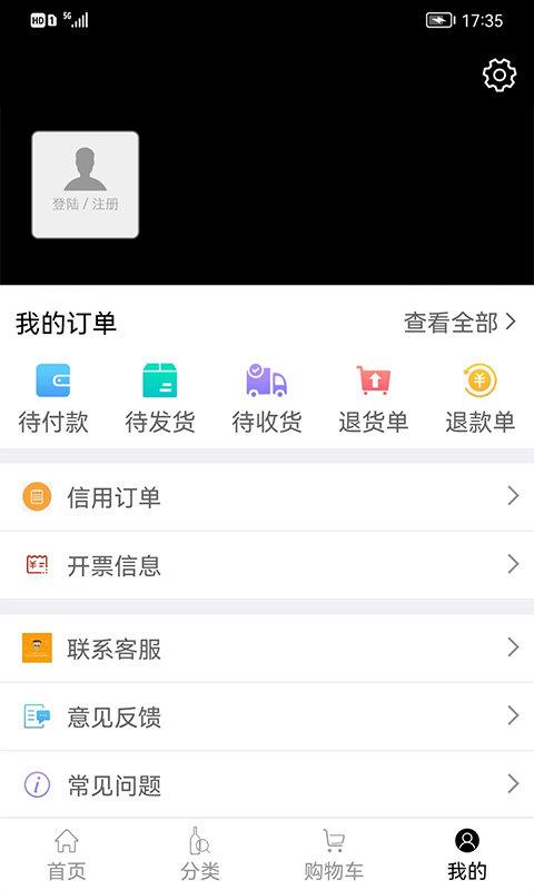 玲珑王小叶茶软件下载,玲珑王,网购app
