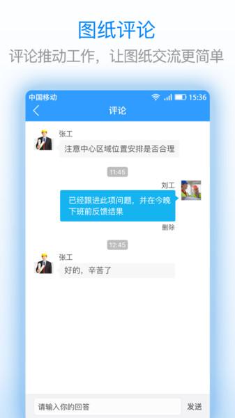 cad软件下载,cad,办公app,图纸app