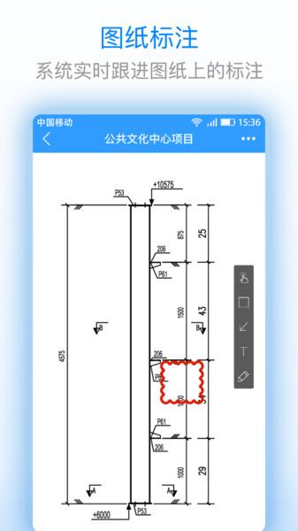 cad软件下载,cad,办公app,图纸app