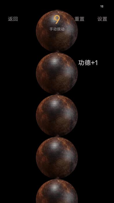 正念木鱼app下载,正念木鱼,木鱼app,减压app