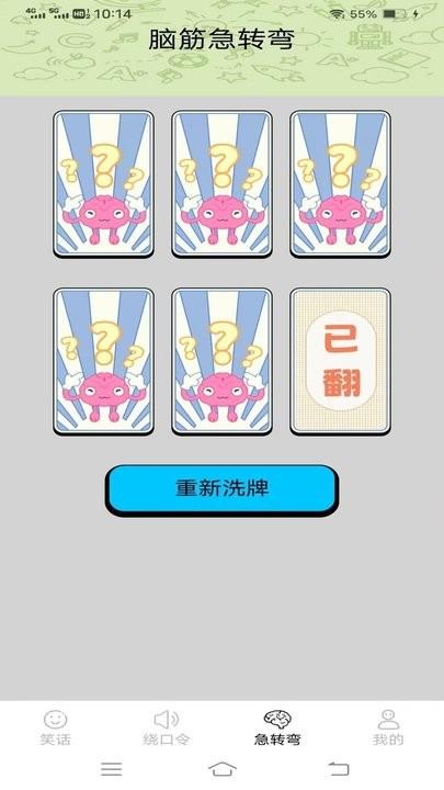 一起来哈皮app手机版下载,一起来哈皮,娱乐app