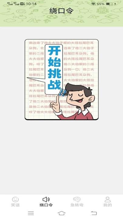 一起来哈皮app手机版下载,一起来哈皮,娱乐app