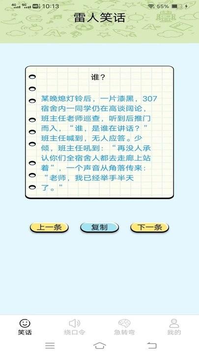 一起来哈皮app手机版下载,一起来哈皮,娱乐app