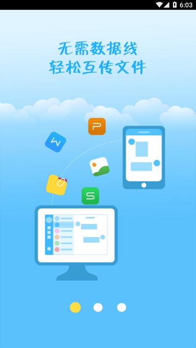 澳洋移动办公app官方版下载,澳洋移动办公,oa系统app,办公app