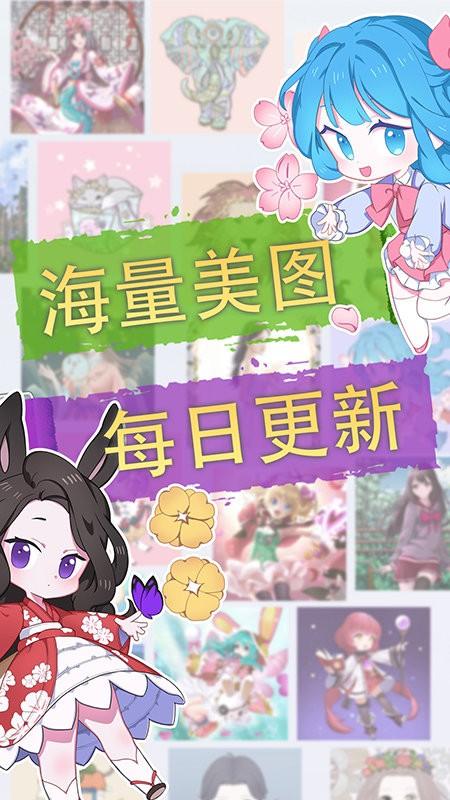 花花填色绘本app下载,花花填色绘本,绘本app,填色app
