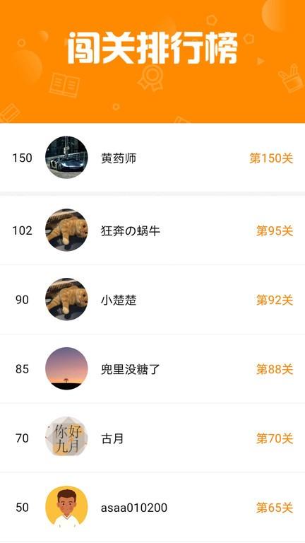 九九看图猜下载,九九看图猜,猜图app,成语app