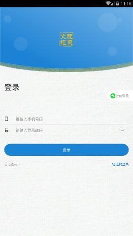 文玩速卖app下载,文玩速卖,服务app