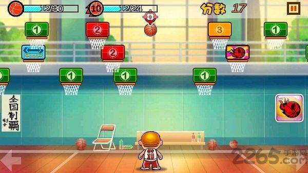进击的湘北正式版下载,进击的湘北,篮球游戏,投篮游戏
