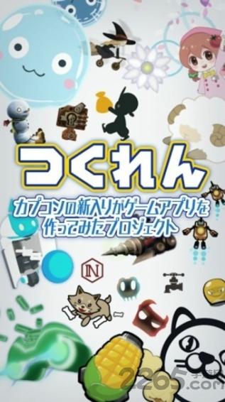 森林法阵汉化版下载,森林法阵,休闲游戏,益智游戏