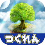 森林法阵游戏下载-森林法阵汉化版下载v1.00.00 安卓版