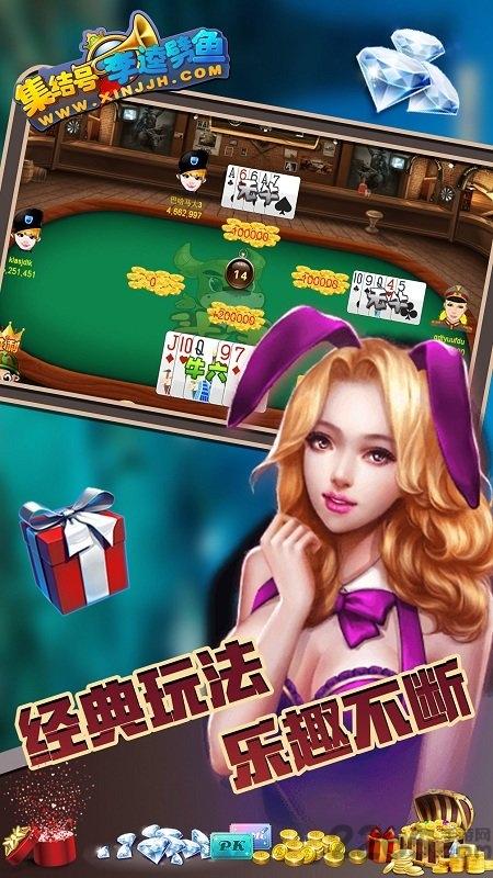 集结号李逵劈鱼手机版下载,集结号李逵劈鱼,捕鱼游戏,打鱼游戏
