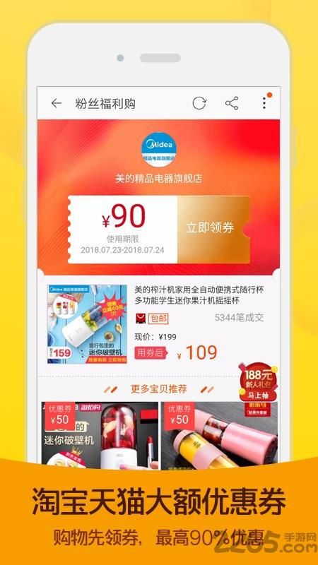 芝麻快省优惠app下载,芝麻快省优惠,优惠app