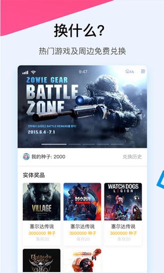 a9vg电玩部落论坛app下载,A9VG电玩部落,社区app,社交app