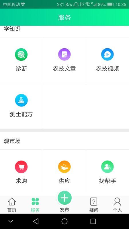 开鲁农牧业官方版下载,开鲁农牧业,资讯app,农牧app