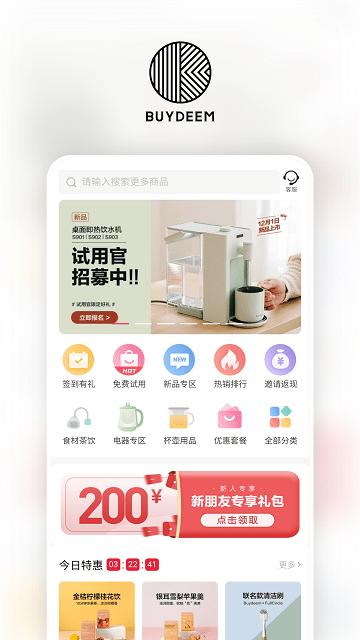 北鼎buydeem官方版下载,北鼎,电器app,购物app