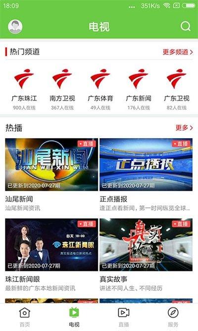 闻天下官方版下载,闻天下,新闻app,头条app