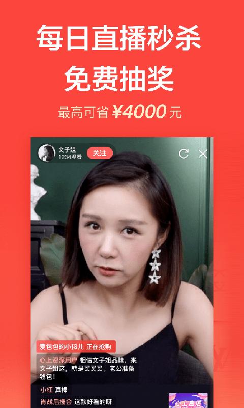 心上app下载,心上,二手app,购物app